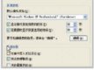 Windows XP_P(gun)Cļ
